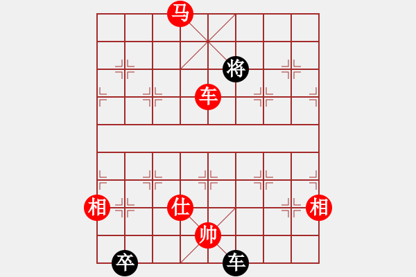 象棋棋譜圖片：星云之星(9段)-勝-歌姬鄧麗君(人王) - 步數(shù)：305 