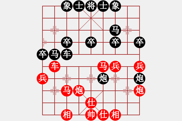 象棋棋譜圖片：星云之星(9段)-勝-歌姬鄧麗君(人王) - 步數(shù)：40 