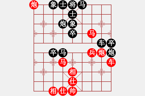 象棋棋谱图片：星云之星(9段)-胜-歌姬邓丽君(人王) - 步数：90 