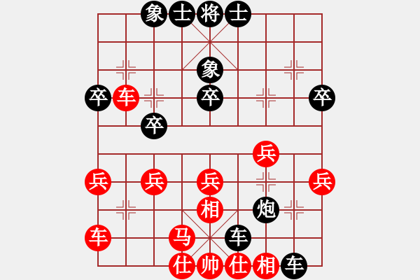 象棋棋谱图片：第一局　让刘尚龄单先第一局(吴胜) - 步数：40 