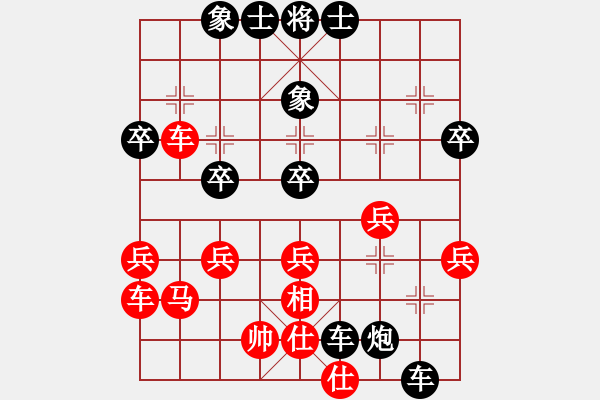 象棋棋谱图片：第一局　让刘尚龄单先第一局(吴胜) - 步数：50 