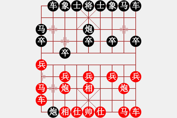 象棋棋譜圖片：飛天盾地(人王)-負(fù)-往事如昨(日帥) - 步數(shù)：10 