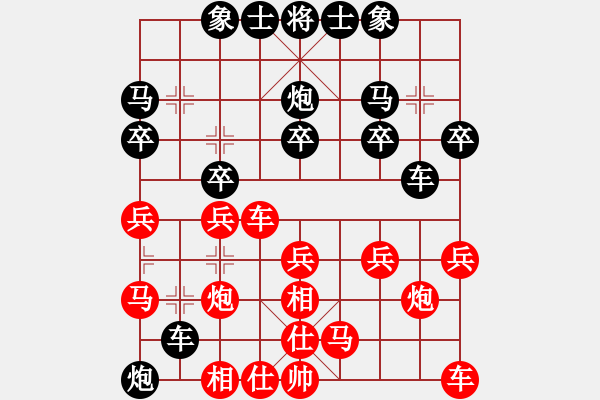 象棋棋譜圖片：飛天盾地(人王)-負(fù)-往事如昨(日帥) - 步數(shù)：20 