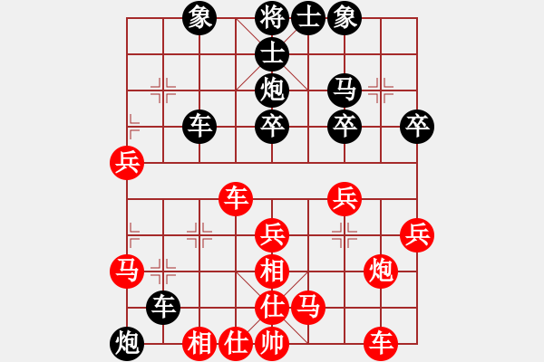 象棋棋譜圖片：飛天盾地(人王)-負(fù)-往事如昨(日帥) - 步數(shù)：30 