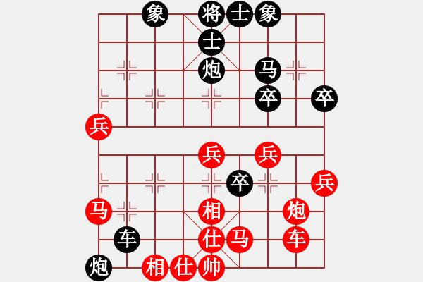 象棋棋譜圖片：飛天盾地(人王)-負(fù)-往事如昨(日帥) - 步數(shù)：40 