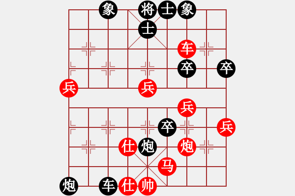 象棋棋譜圖片：飛天盾地(人王)-負(fù)-往事如昨(日帥) - 步數(shù)：50 