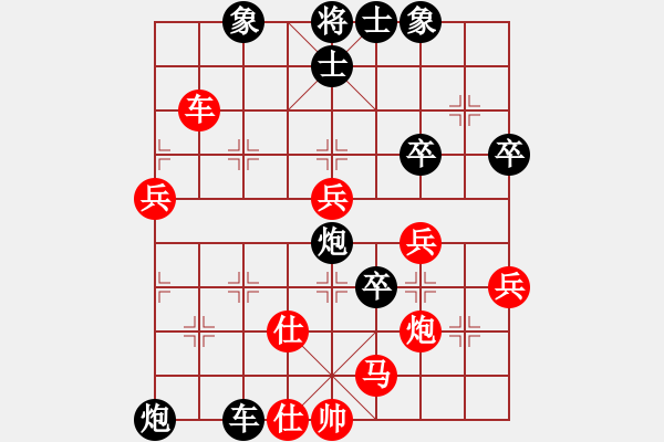 象棋棋譜圖片：飛天盾地(人王)-負(fù)-往事如昨(日帥) - 步數(shù)：52 