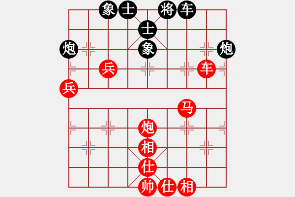 象棋棋譜圖片：2019年福建象棋錦標賽陳植先勝陳勇林 - 步數(shù)：70 