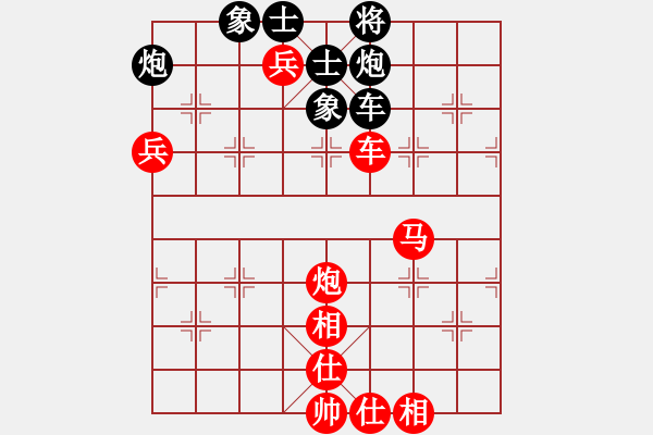 象棋棋譜圖片：2019年福建象棋錦標賽陳植先勝陳勇林 - 步數(shù)：80 