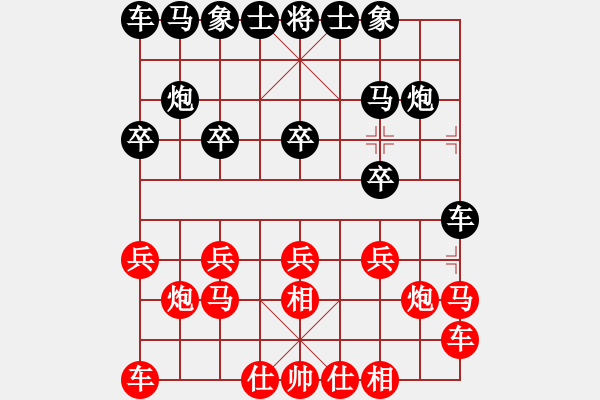 象棋棋譜圖片：于希江先勝程現(xiàn)明 - 步數(shù)：10 