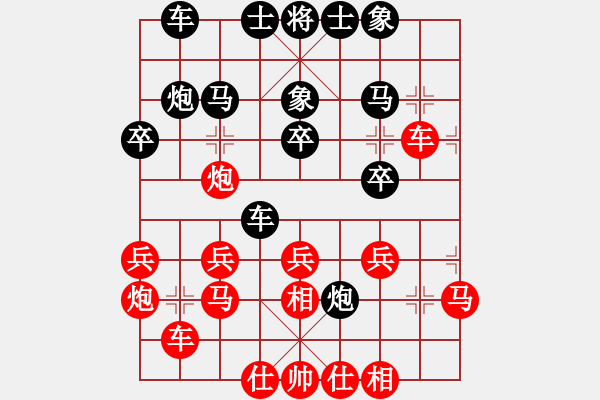 象棋棋譜圖片：于希江先勝程現(xiàn)明 - 步數(shù)：30 