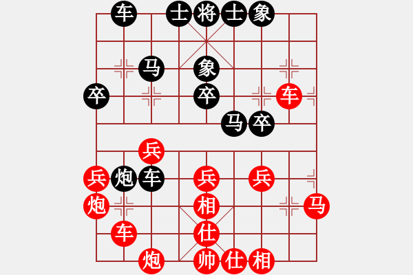 象棋棋譜圖片：于希江先勝程現(xiàn)明 - 步數(shù)：40 