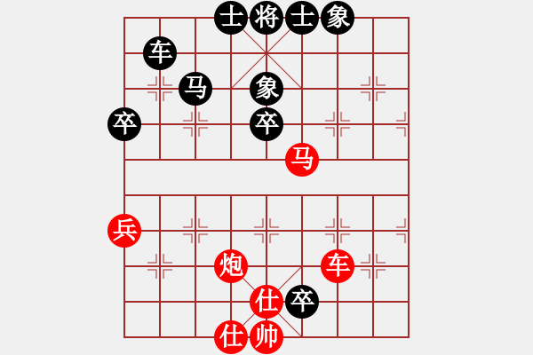 象棋棋譜圖片：于希江先勝程現(xiàn)明 - 步數(shù)：80 