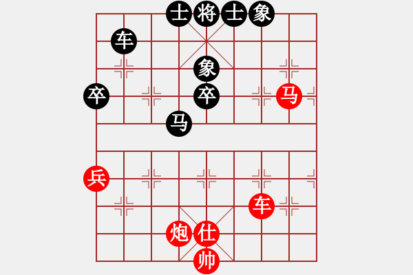 象棋棋譜圖片：于希江先勝程現(xiàn)明 - 步數(shù)：85 