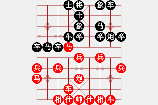 象棋棋譜圖片：寧了 - 步數(shù)：30 