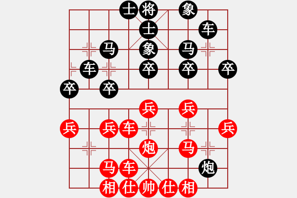 象棋棋譜圖片：寧了 - 步數(shù)：40 