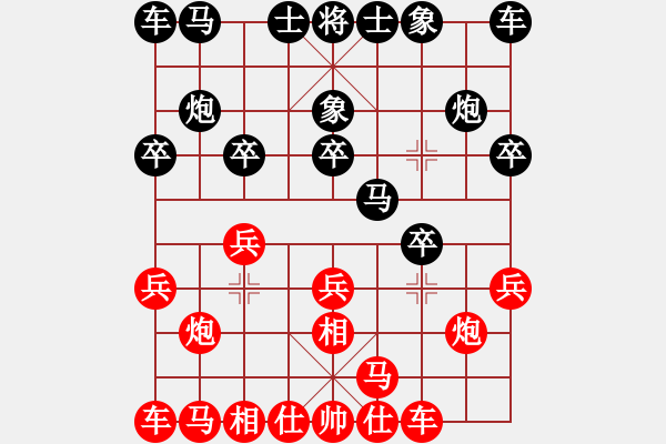 象棋棋譜圖片：龍游九天嘯(9星)-和-西毒歐楊鋒(地煞) - 步數(shù)：10 