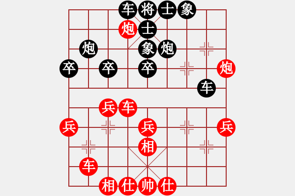 象棋棋譜圖片：龍游九天嘯(9星)-和-西毒歐楊鋒(地煞) - 步數(shù)：30 