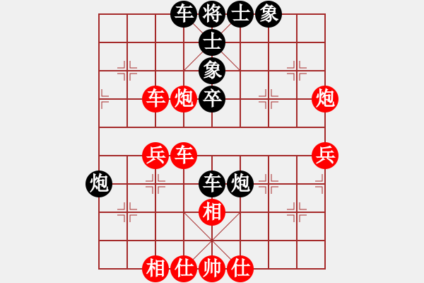 象棋棋譜圖片：龍游九天嘯(9星)-和-西毒歐楊鋒(地煞) - 步數(shù)：40 