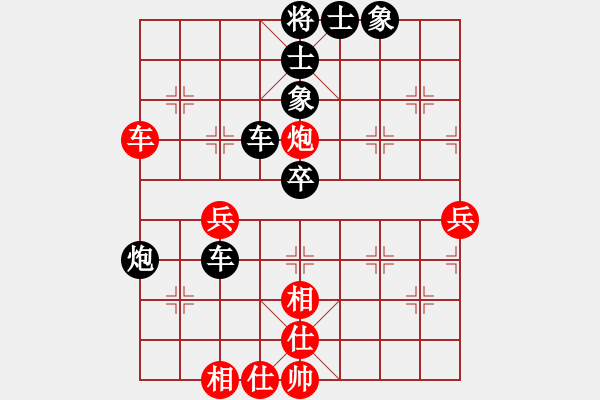 象棋棋譜圖片：龍游九天嘯(9星)-和-西毒歐楊鋒(地煞) - 步數(shù)：50 