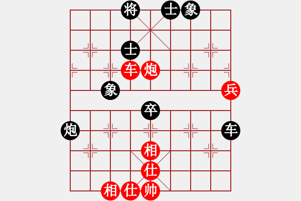 象棋棋譜圖片：龍游九天嘯(9星)-和-西毒歐楊鋒(地煞) - 步數(shù)：60 