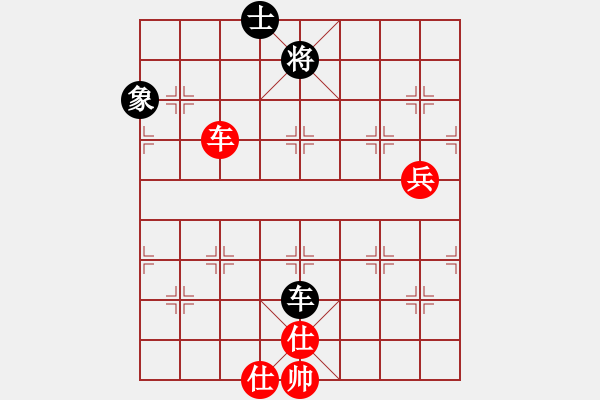 象棋棋譜圖片：龍游九天嘯(9星)-和-西毒歐楊鋒(地煞) - 步數(shù)：90 