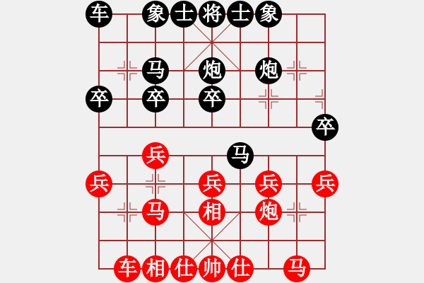 象棋棋譜圖片：慎勿二(3段)-勝-南昌小糊涂(3段) - 步數(shù)：20 