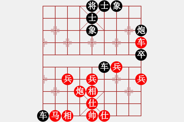 象棋棋譜圖片：大師群盛緯VS大師群樺(2012-11-16) - 步數(shù)：40 