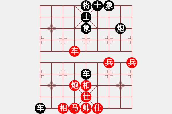 象棋棋譜圖片：大師群盛緯VS大師群樺(2012-11-16) - 步數(shù)：50 