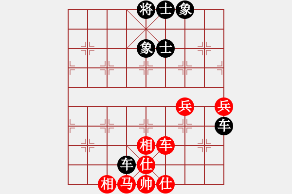 象棋棋譜圖片：大師群盛緯VS大師群樺(2012-11-16) - 步數(shù)：60 