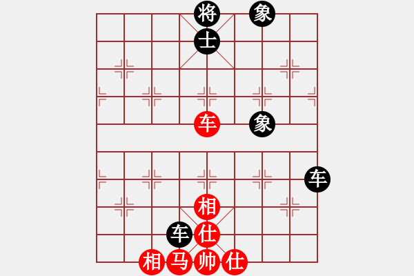 象棋棋譜圖片：大師群盛緯VS大師群樺(2012-11-16) - 步數(shù)：70 