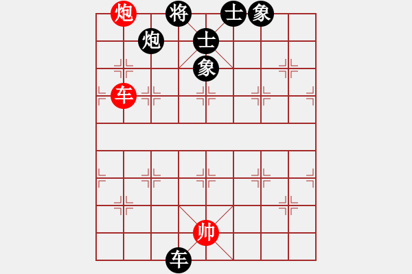 象棋棋譜圖片：太湖戰(zhàn)神六(5f)-和-天地人龍(天罡) - 步數(shù)：120 