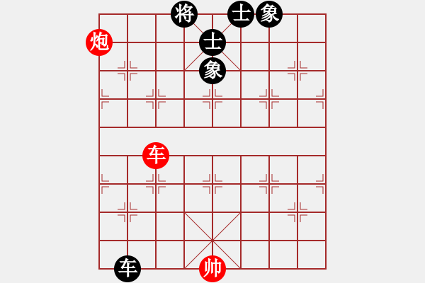 象棋棋譜圖片：太湖戰(zhàn)神六(5f)-和-天地人龍(天罡) - 步數(shù)：140 