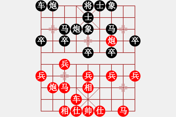 象棋棋譜圖片：太湖戰(zhàn)神六(5f)-和-天地人龍(天罡) - 步數(shù)：20 