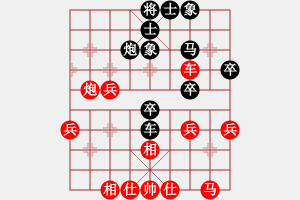 象棋棋譜圖片：太湖戰(zhàn)神六(5f)-和-天地人龍(天罡) - 步數(shù)：40 