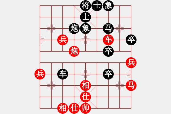 象棋棋譜圖片：太湖戰(zhàn)神六(5f)-和-天地人龍(天罡) - 步數(shù)：50 