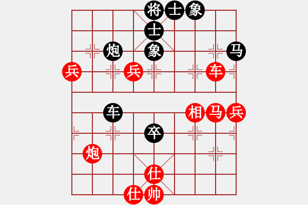 象棋棋譜圖片：太湖戰(zhàn)神六(5f)-和-天地人龍(天罡) - 步數(shù)：70 