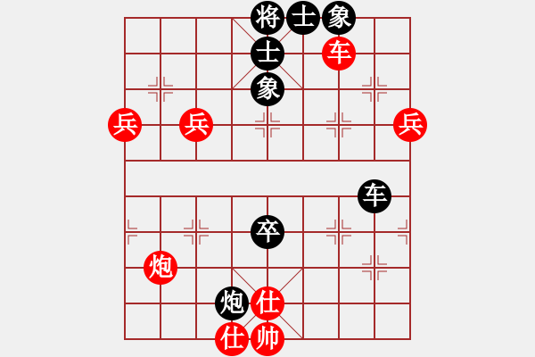 象棋棋譜圖片：太湖戰(zhàn)神六(5f)-和-天地人龍(天罡) - 步數(shù)：80 