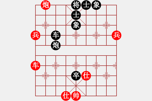 象棋棋譜圖片：太湖戰(zhàn)神六(5f)-和-天地人龍(天罡) - 步數(shù)：90 