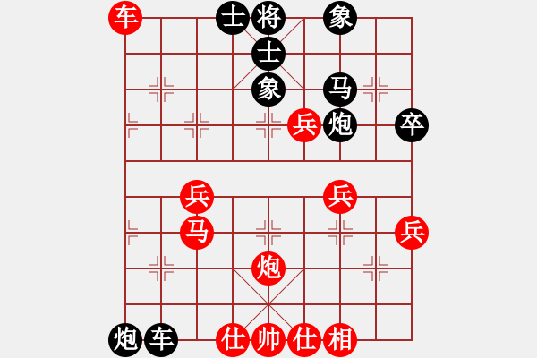 象棋棋譜圖片：蔣川 先勝 呂欽 - 步數(shù)：50 