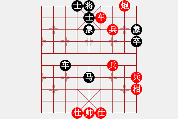 象棋棋譜圖片：蔣川 先勝 呂欽 - 步數(shù)：73 