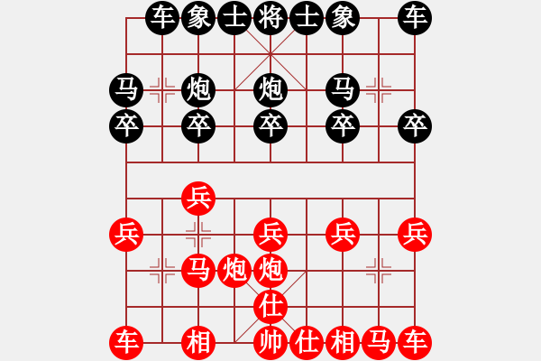 象棋棋谱图片：阎文清     先和 金波       - 步数：10 