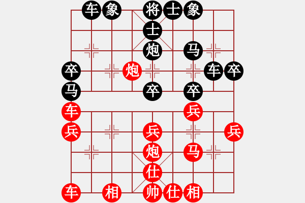 象棋棋谱图片：阎文清     先和 金波       - 步数：30 