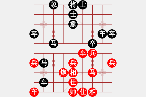 象棋棋谱图片：阎文清     先和 金波       - 步数：40 