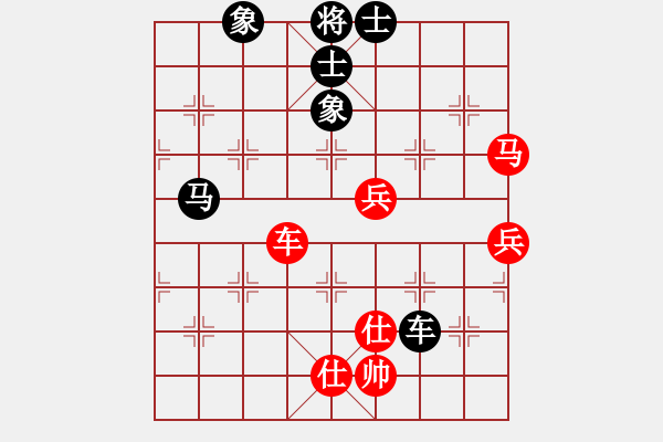 象棋棋谱图片：阎文清     先和 金波       - 步数：90 