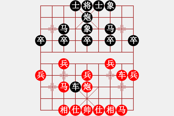 象棋棋譜圖片：無敵懦夫(3段)-負(fù)-陽泉王富平(4段) - 步數(shù)：30 