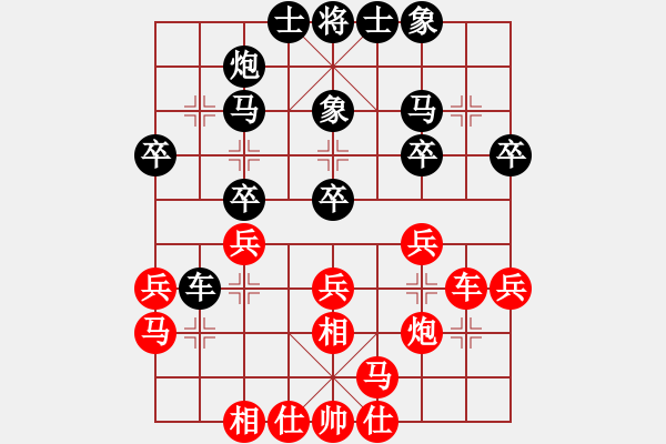 象棋棋譜圖片：無敵懦夫(3段)-負(fù)-陽泉王富平(4段) - 步數(shù)：40 