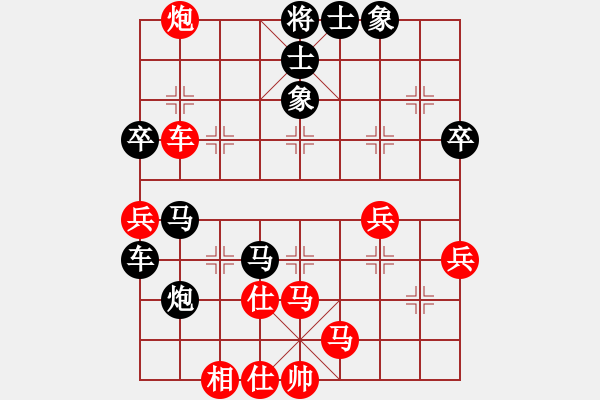 象棋棋譜圖片：無敵懦夫(3段)-負(fù)-陽泉王富平(4段) - 步數(shù)：70 