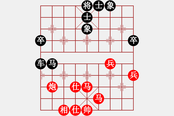 象棋棋譜圖片：無敵懦夫(3段)-負(fù)-陽泉王富平(4段) - 步數(shù)：74 