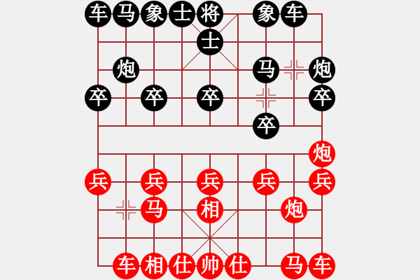 象棋棋譜圖片：吃魚魚(7段)-和-湘鋼周益民(6段) - 步數(shù)：10 